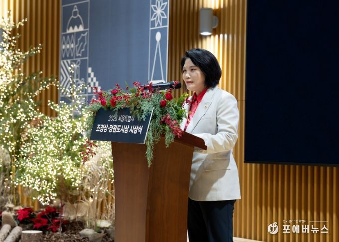 ‘2025 서울특별시 조경상·정원도시상 시상식’에서 축사하는 박춘선 부위원장