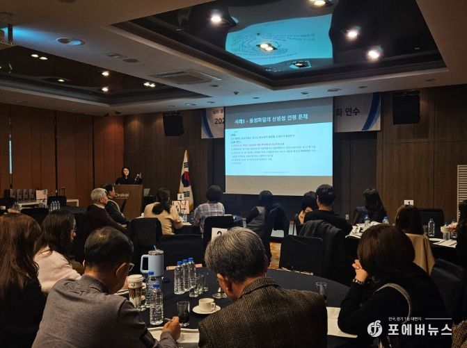 학교폭력대책심의위원 역량강화 연수