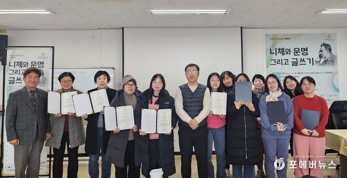 서운도서관, ‘2025 지혜학교’ 성황리 마무리