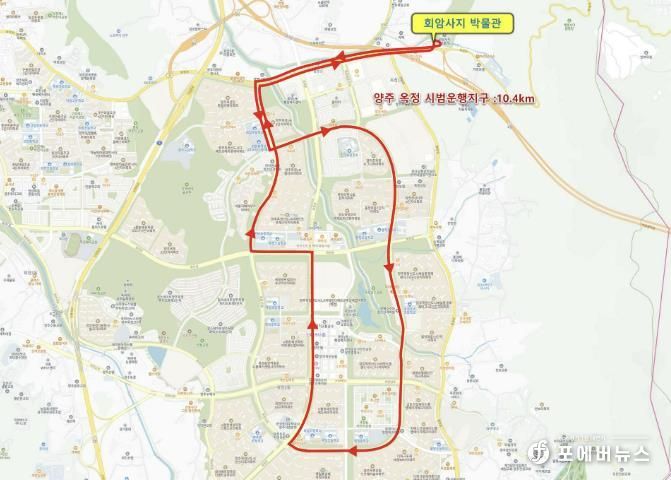 양주시, 자율주행자동차 시범운행지구 신규 지정.. 경기 동북부 미래 모빌리티 거점 도약 기대