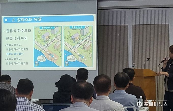 하수악취 저감 추진실적 평가 항목 중 정화조 관리자 대상 집합교육 실시 사진