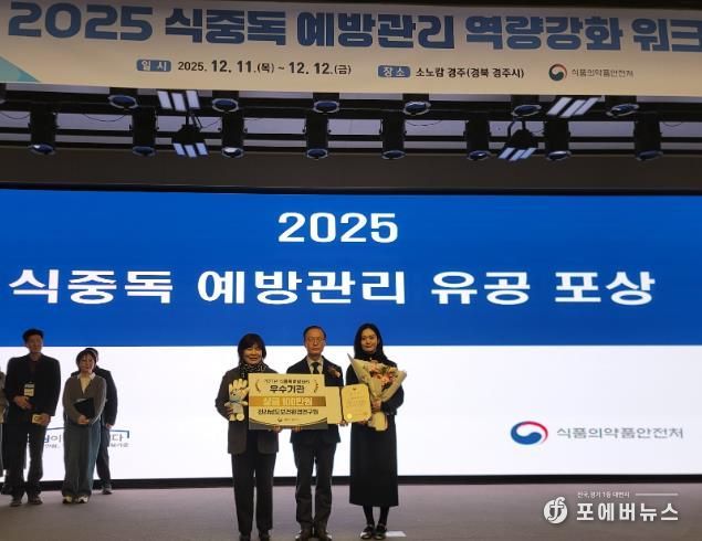 시험·검사 업무협력 우수기관 표창 사진