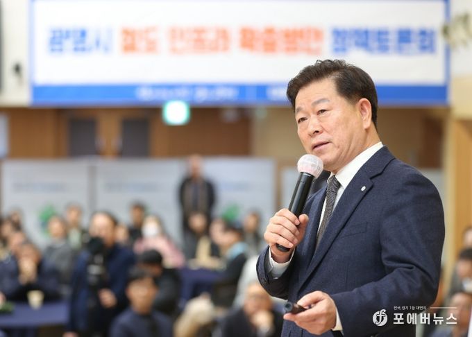 박승원 광명시장이 15일 오후 시청 대회의실에서 열린 '광명시 철도 인프라 확충방안 정책토론회'에 참석해 발제하고 있다.