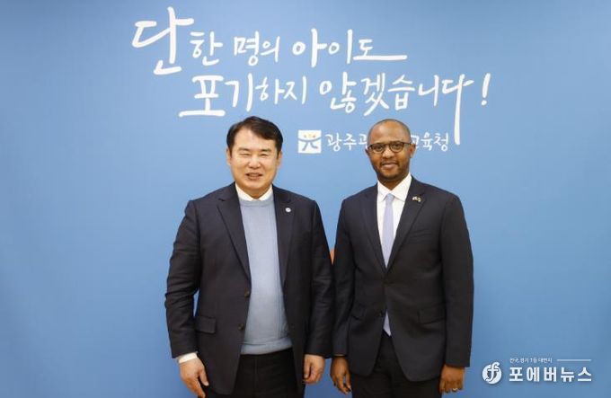 이정선 광주시교육감이 15일 교육감실에서 탄자니아대사관 토골라니 에드리스 마부라(Togolani Edriss Mavura) 대사과 만나 교육기관 협력 방안을 논의한 후 기념사진을 촬영하고 있다.