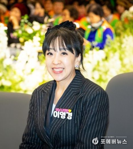 성남시의회 이영경 의원