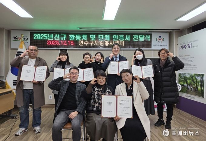 신규 활동처 및 단체와 함께 만드는 새로운 연결