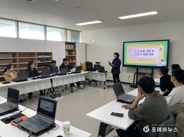 양주시, 도시공사와 손잡고 ‘스마트 드론 행정’ 시동… 업무 역량 강화 교육 실시