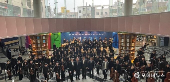 청소년오케스트라 ‘송년 로비음악회’