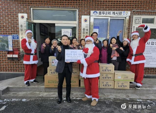철없는 산타, 연말 맞아 양평군 청운면 경로당 어르신 겨울 간식 나눔 실천