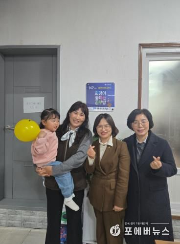 환경개선을 완료한 에덴지역아동센터