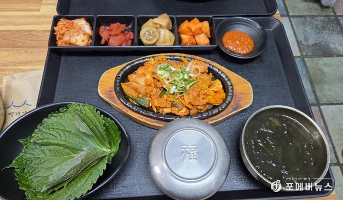 후지 연화육 제육볶음