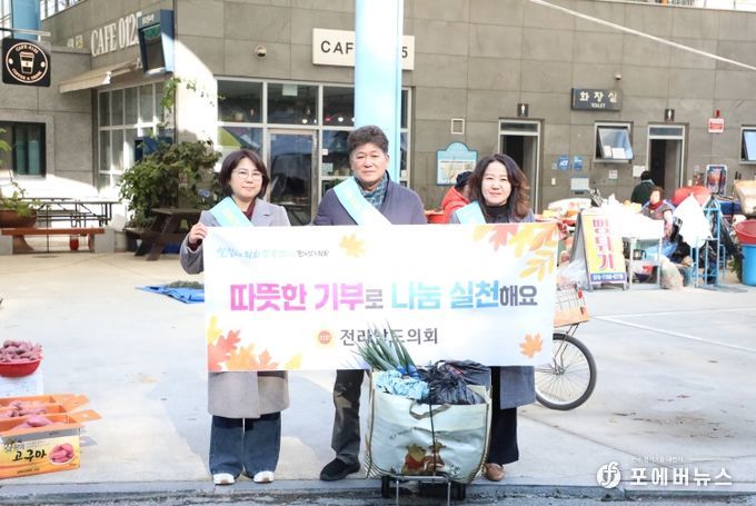 신의준 의원(가운데)이 장보기 캠페인을 통해 구매한 물품을 복지시설에 기부했다.