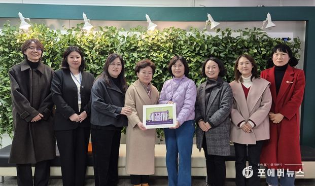 ‘찾아가는 양성평등 교육’인증 학교 현판 전달식