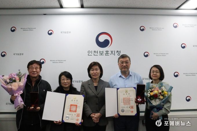 인천보훈지청, 독립유공자 2명 후손에 대통령표창 전수