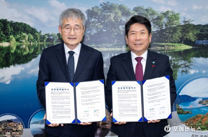 제천시-울릉크루즈(주) 협약체결, 제천시민 선박 운임 할인 제공