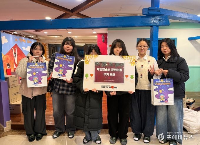 계양청소년문화의집 봉사단 ‘빌드업(Build-up)’, 베이킹 기부활동 진행