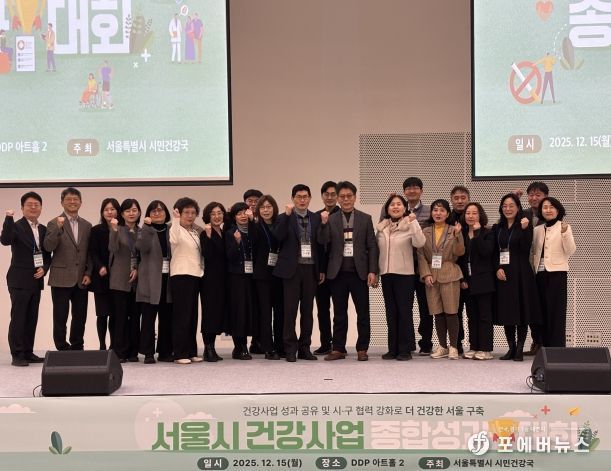 동대문구, 서울시 건강사업 평가서 ‘3관왕’