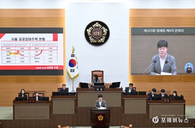 김경훈의원 5분자유발언