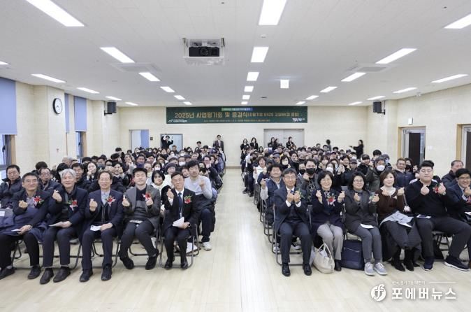 2025년 서울강동지역자활센터 사업평가회(12.12.) 현장 사진