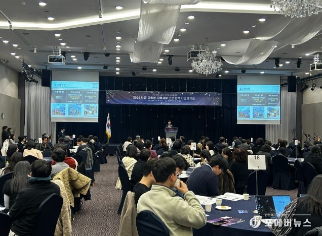 ‘학생 건강증진 사업 평가회’