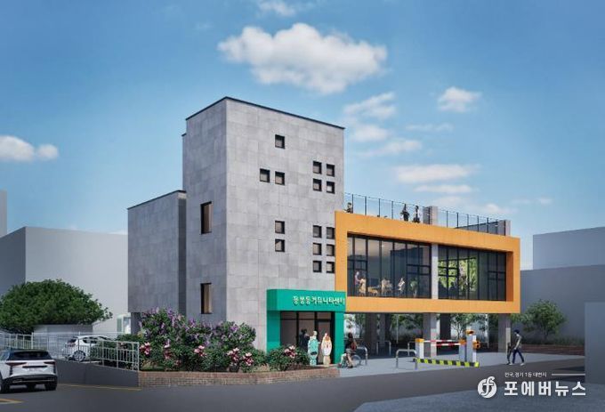 용봉동 커뮤니티센터 조감도