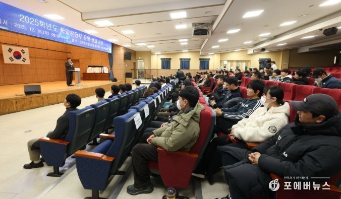 “학생 선수 성장 위해 아낌없는 지원 하겠다”