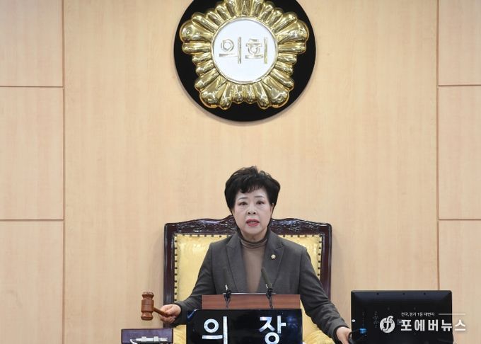 영등포구의회, 제266회 제2차 정례회 폐회