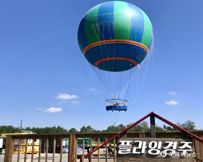 KBS 6시내고향에서 촬영했던 플라잉경주