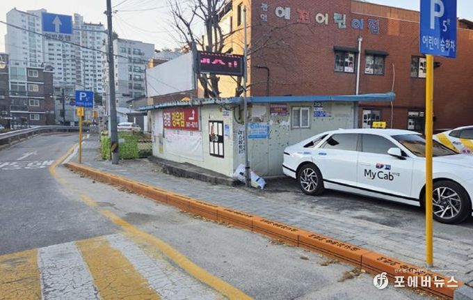 의정부시, 어린이 승하차구역에 전국 최초로 '색깔경계석' 설치…시민 호응 높아