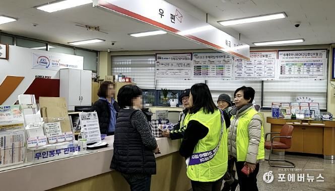 양평군 청운면 지역사회보장협의체, 복지사각지대 발굴 홍보 추진
