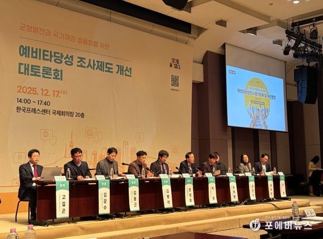 문성호 서울시의원