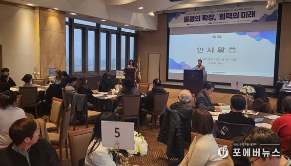 조대흥 인천시사회서비스원장이 지난 16일 송도신도시 센트럴파크호텔에서 열린 ‘돌봄의 확장, 협력의 미래’ 행사에서 인사말을 하고 있다.