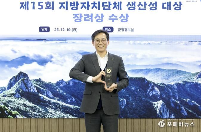 영암군, 행안부 지자체 생산성 대상 장려상 수상