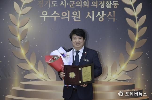 동두천시의회 김재수 의원, ‘경기도시·군의회 의정활동 우수의원’수상