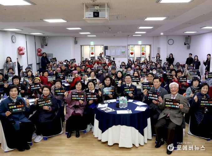 ‘孝사랑 소원성취함’ 성과나눔회 진행한 모습