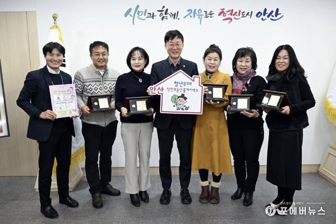 이민근 안산시장(가운데)이 26일 안산시청에서 ‘청년 우대 착한 부동산 중개사무소’ 시범운영 협약을 체결하고 참여 공인중개사무소 대표들과 함께 기념촬영을 하고 있다.