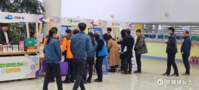 고향사랑의 달 행사 사진