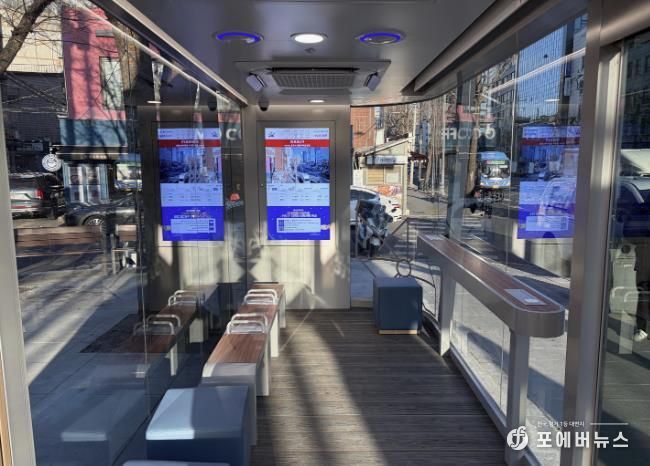 원효로3가 스마트쉼터(내부)