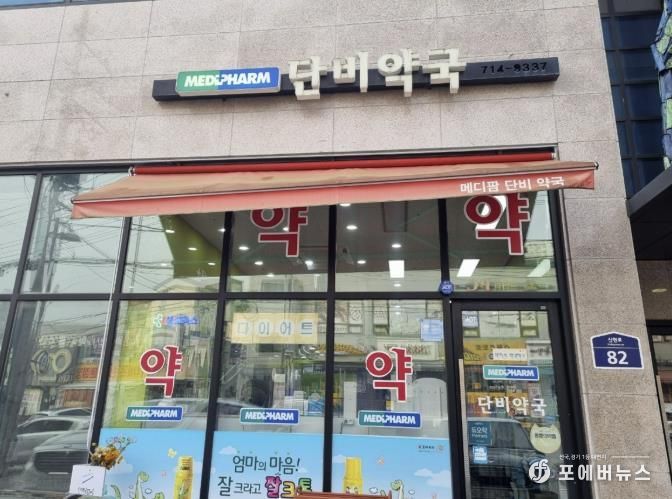 광주시, 2026년부터 달빛어린이병원 1곳·공공심야약국 2곳 운영