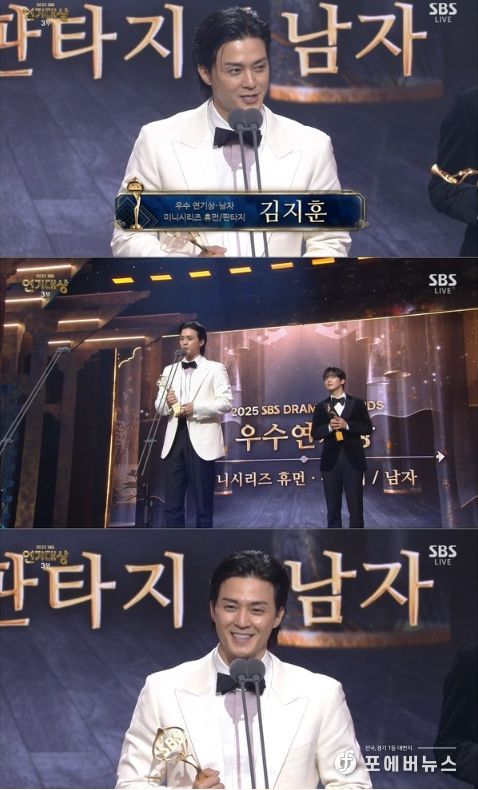 사진 제공: 2025 SBS 연기대상 캡처
