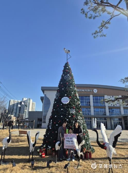 한 해의 끝자락, 여주시 오학동행정복지센터에 찾아온 꼬마 천사의 따뜻한 기부