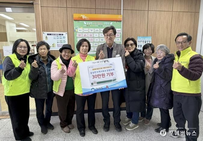 양평군 강상면지역사회보장협의체, 2025년 나눔릴레이 사업 마무리