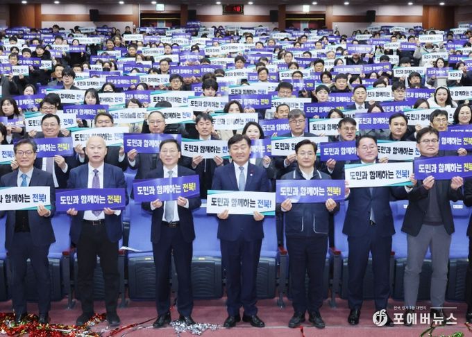2일 전북특별자치도청 공연장에서 열린 '붉은 말의 해' 2026년 병오년(丙午年) 시무식에 김관연 도지사를 비롯한 청원들이 참석한 가운데 전북 대도약 2026 비전 퍼포먼스 및 청원 하이파이브 행사를 하고 있다.