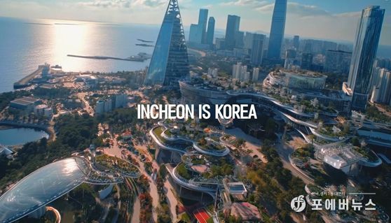 , CES 2026서 “도시 비전 영상” 전 세계 최초 공개