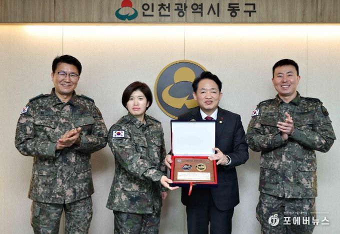 육군지상작전사령관, 동구에 감사패 전달