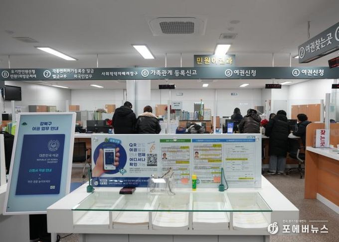 강북구청 민원실 사진