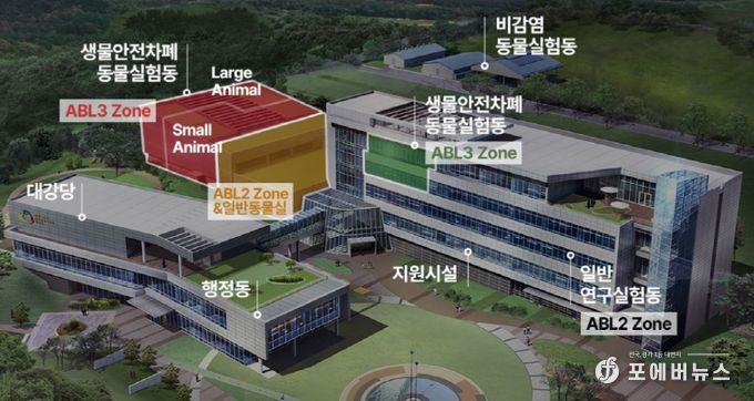 전북자치도, 인수공통감염병 선제 대응 체계 강화