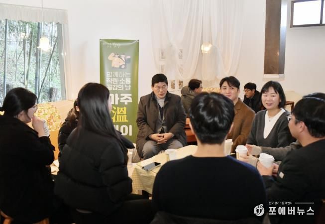 담양군, 공직자 소통 프로그램 ‘마주 온(溫)데이’ 운영