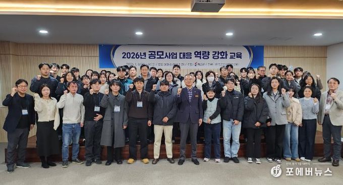 국·도비 확보 공직자 역량강화 교육 실시