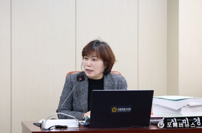 심미경 서울시의원